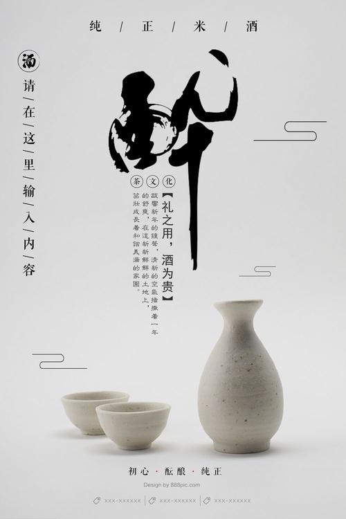 买个假的北马其顿